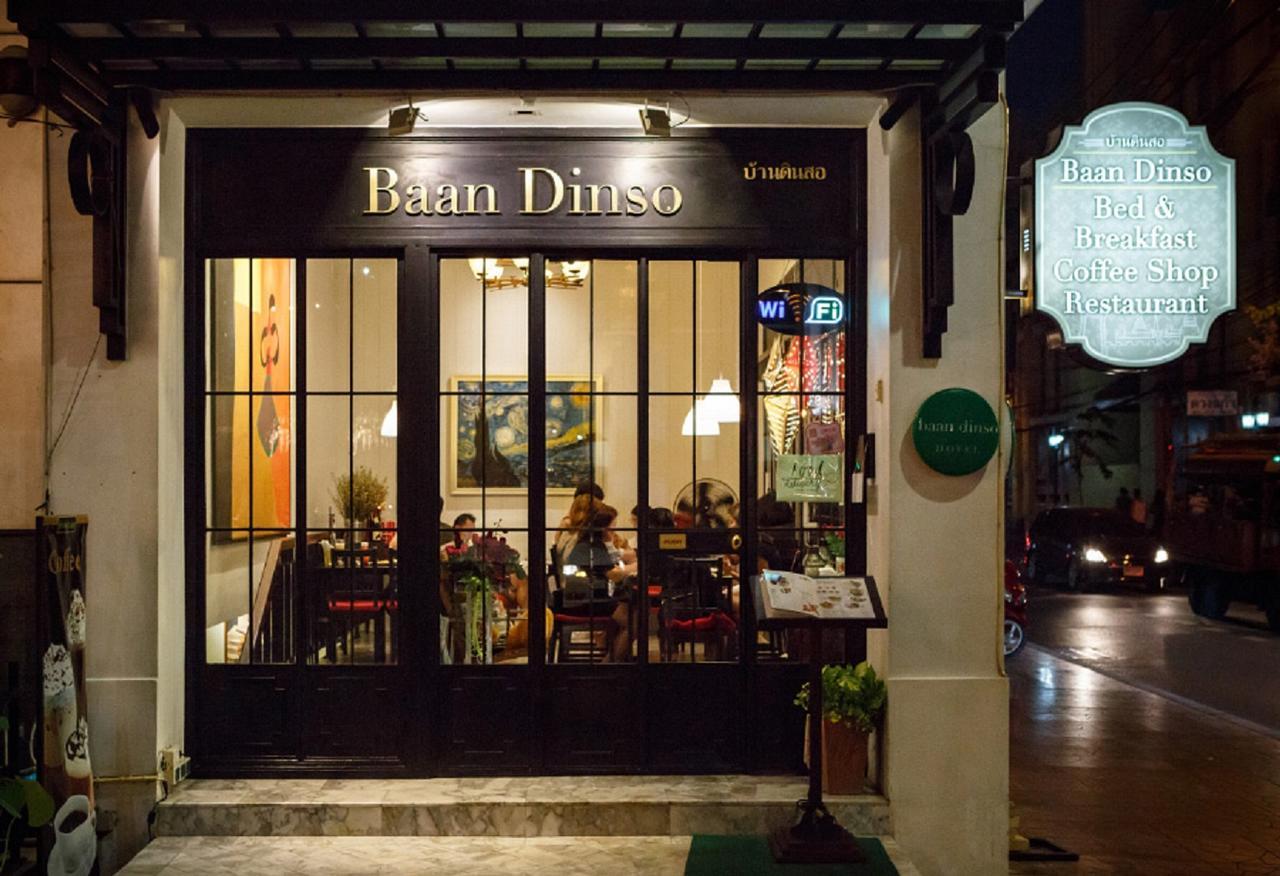 Baan Dinso Hostel@ratchadamnoen Apartment